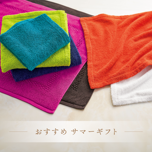 トップページ｜日本製タオルならホットマン