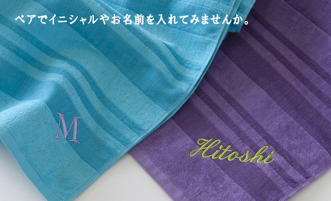 【イベント】 ～11月は素晴らしい始まりの月～ 刺繍フェア 日本製タオルならホットマン