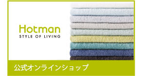 オンラインショップ